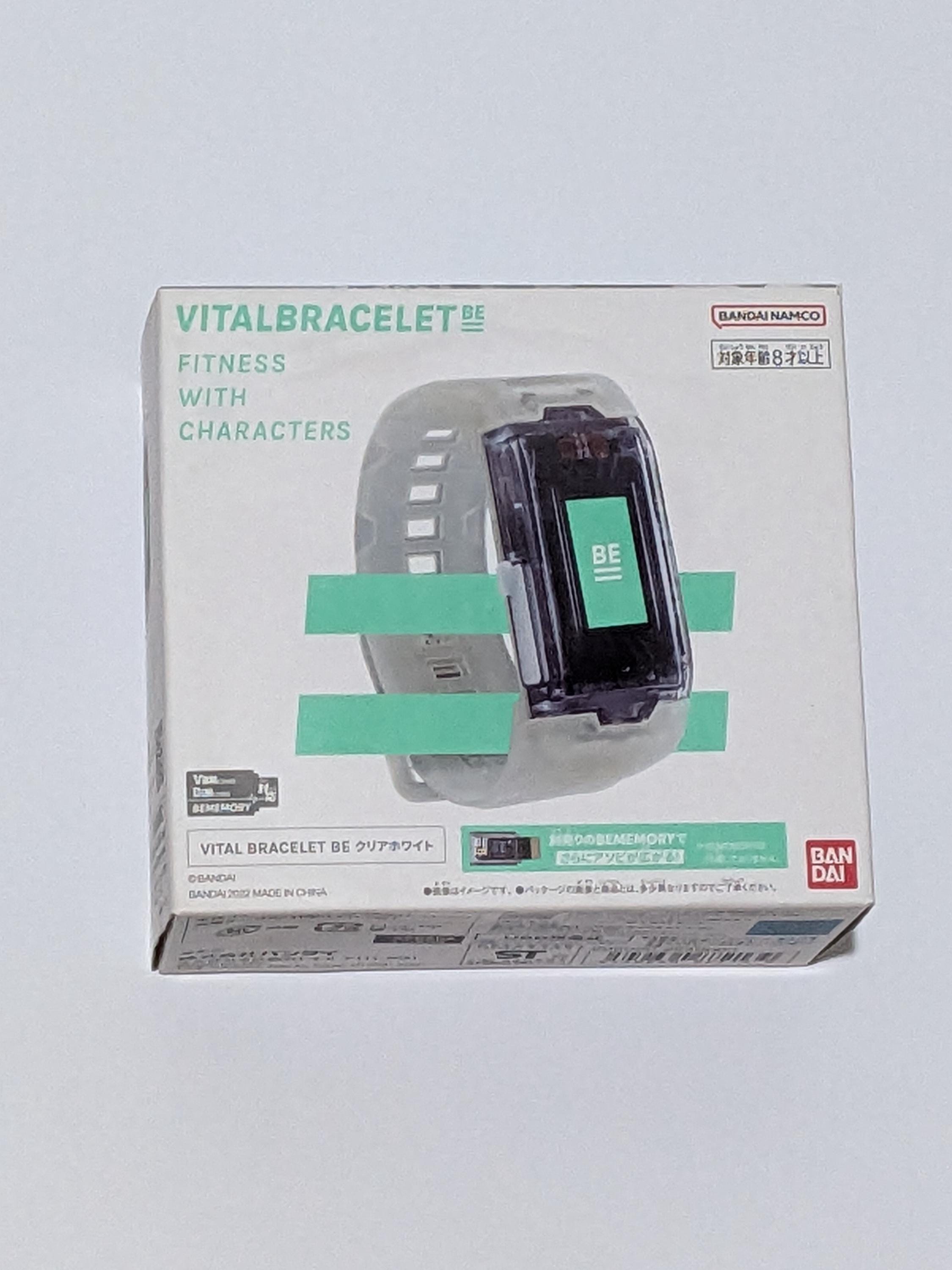 Vital Bracelet Be Dim Card - Etsy