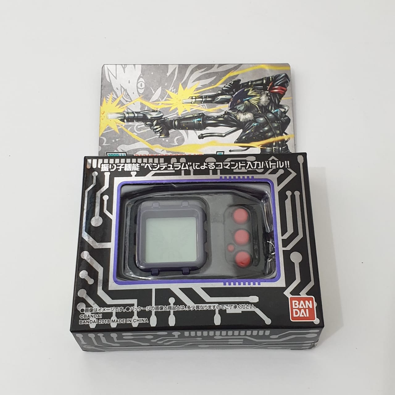 Digimon Pendulum Ver 20th Beelzebumon Color Black D-1