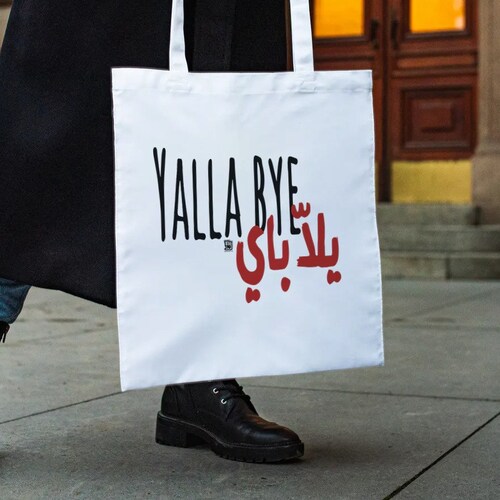 Beirut Tote Bag Arabic Very Lebanese Tote Bags Lebanese Etsy