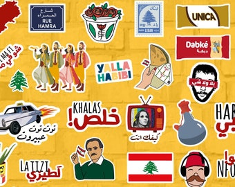 Very Lebanese Sticker Pack | Waterproof Vinyl Stickers | Pack of 5 | Lebanon | Beirut | Lebanese Sticker Set