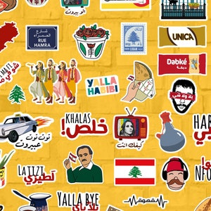 Very Lebanese Sticker Pack | Waterproof Vinyl Stickers | Pack of 5 | Lebanon | Beirut | Lebanese Sticker Set