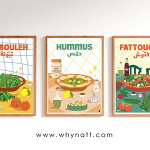 Retro Lebanese Recipe Poster Set | Lebanese Art Print | size A1 A2 A3 A4 | Lebanese Food Poster | Set of 3 | Hummus | Tabbouleh | Fattouche