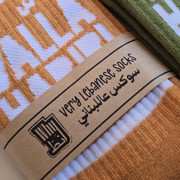 Yalla Habibi Orange SOCKS | Lebanese SOCKS | 100% COTTON