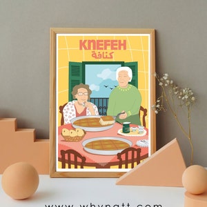 Knefeh Art Print | Lebanese Art Print | size A1 A2 A3 A4 | Beirut Print | Lebanese Food Poster