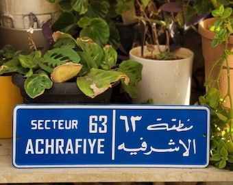 Achrafiye Vintage Street Sign | Aluminium Road Sign | Ashrafieh | Lebanese Souvenir Gift | Wall Mount | Lebanon Street Signs | Beirut