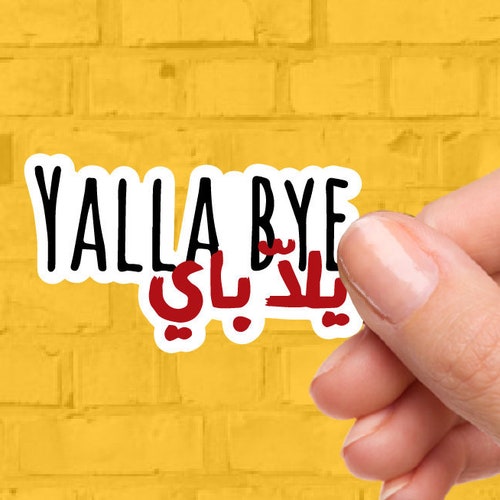 Habibi Arabic Very Lebanese Sticker Pack Vinyl Stickers Etsy