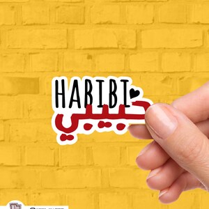 Habibi | Arabic | Very Lebanese Sticker Pack | Vinyl Stickers | Lebanon | Beirut