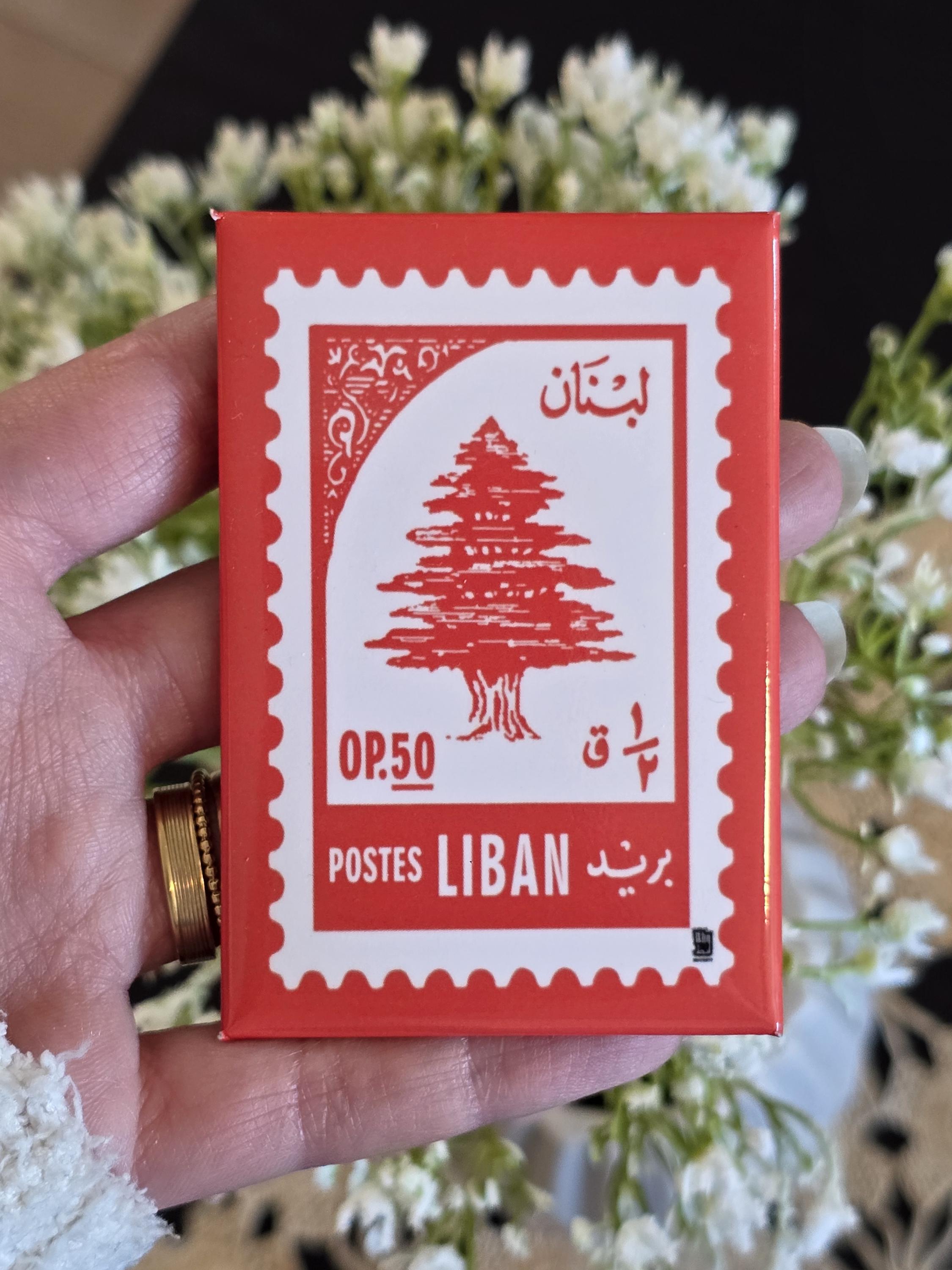 Post Stamp FRIDGE MAGNET | Magnets Lebanon | Lebanese Souvenir | Lebanese Gift | Beirut | Lebanon | Whyنط