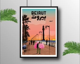 Beirut Corniche | El Manara Lebanon | Lebanese Art Print | Beyrouth | size A4 A3 A2 A1 | Beirut | بيروت
