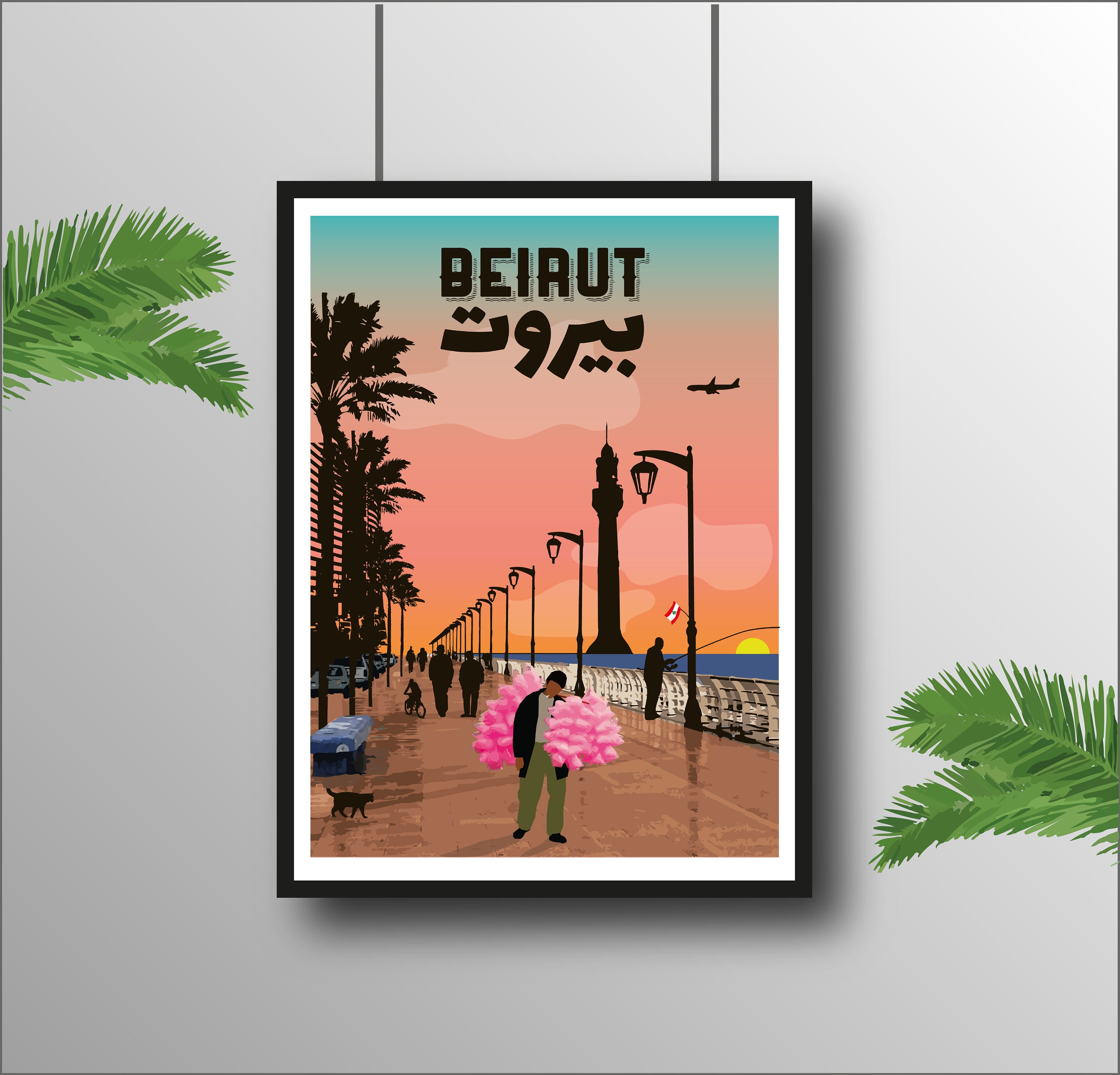 Beirut Corniche El Manara Lebanon Lebanese Art Print Etsy
