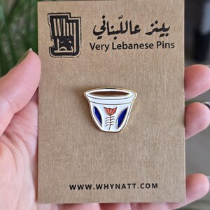 Shaffe/Kaffe-PIN | Libanesisk present | Guld emalj | Libanon-pins bild 2