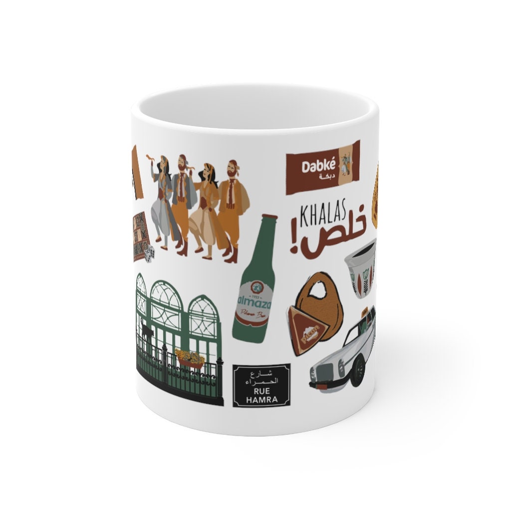 Very Lebanese Coffee Mug Beirut Lebanon Lebanese Etsy