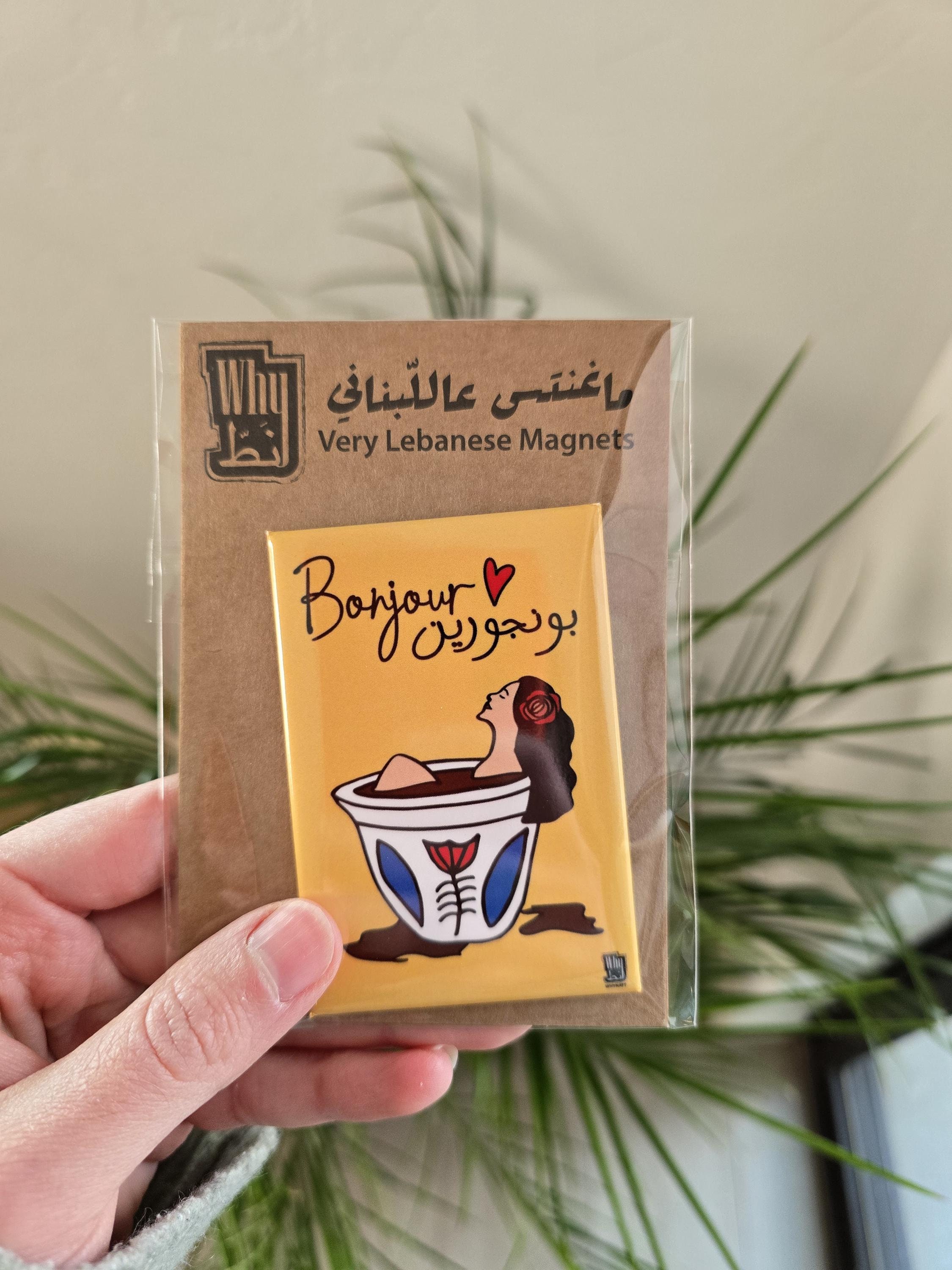 Beirut - Magnete da frigorifero in 3D con scritta in lingua inglese Lebanon, idea regalo per frigorifero Beirut, collezione di decorazioni per la casa e la cucina