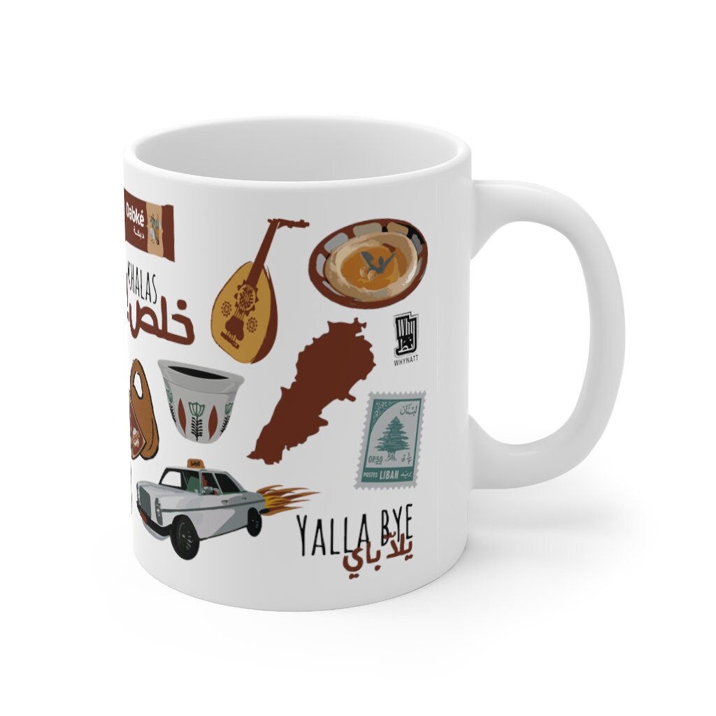 Very Lebanese Coffee Mug Beirut Lebanon Lebanese Etsy