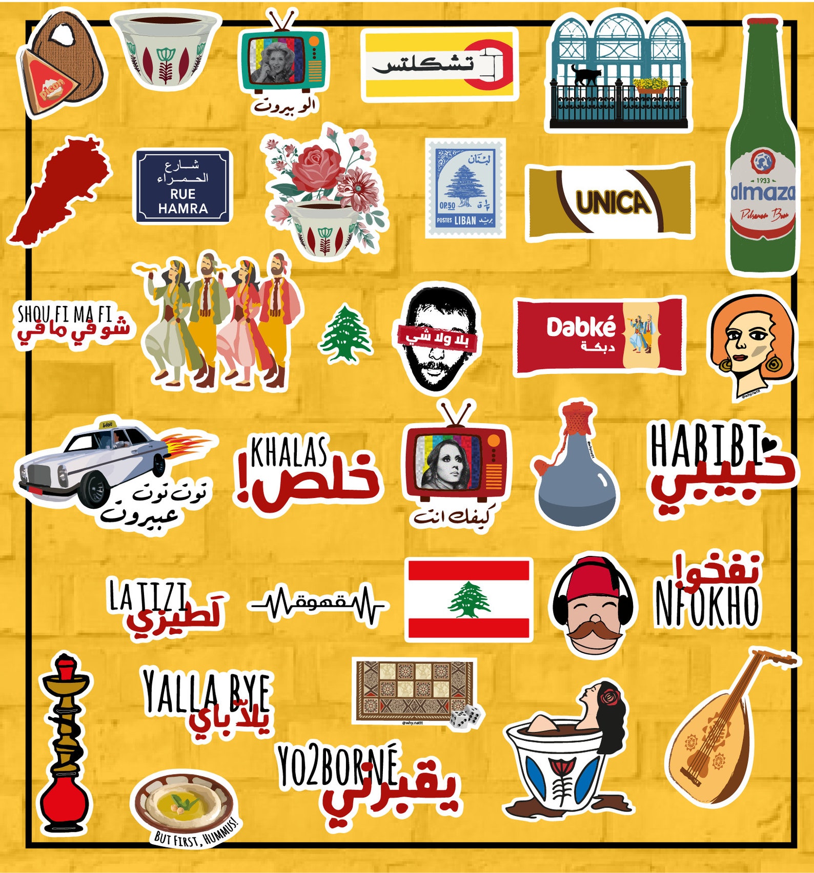 Very Lebanese Sticker Pack Waterproof Vinyl Stickers Pack Etsy