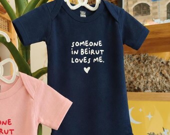 Someone in Beirut loves me Baby Onesie | Dark Blue | Lebanese | 100% ORGANIC COTTON | OekoTex