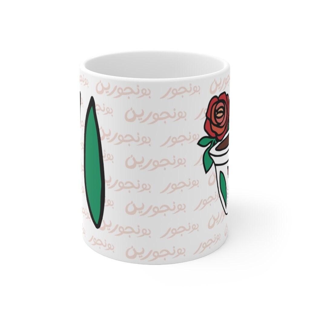 Lebanese Coffee Mug Bonjour Bonjourein Mug Beirut Etsy