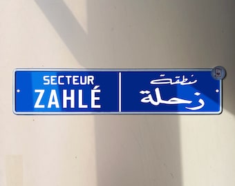 Zahle Vintage straatnaambord | Aluminium verkeersbord | Libanees souvenircadeau | Wandmontage | Libanon Straatnaamborden | Beiroet