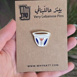 Shaffe/Kaffe-PIN | Libanesisk present | Guld emalj | Libanon-pins bild 8