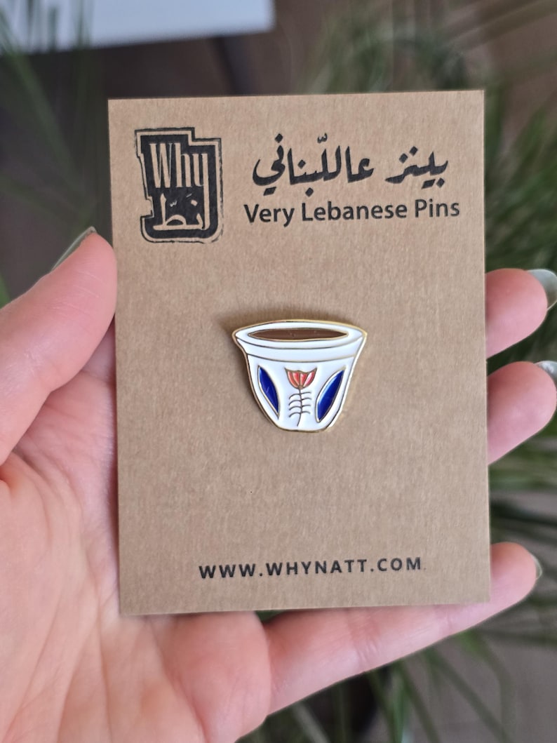 Shaffe/Kaffe-PIN | Libanesisk present | Guld emalj | Libanon-pins bild 8