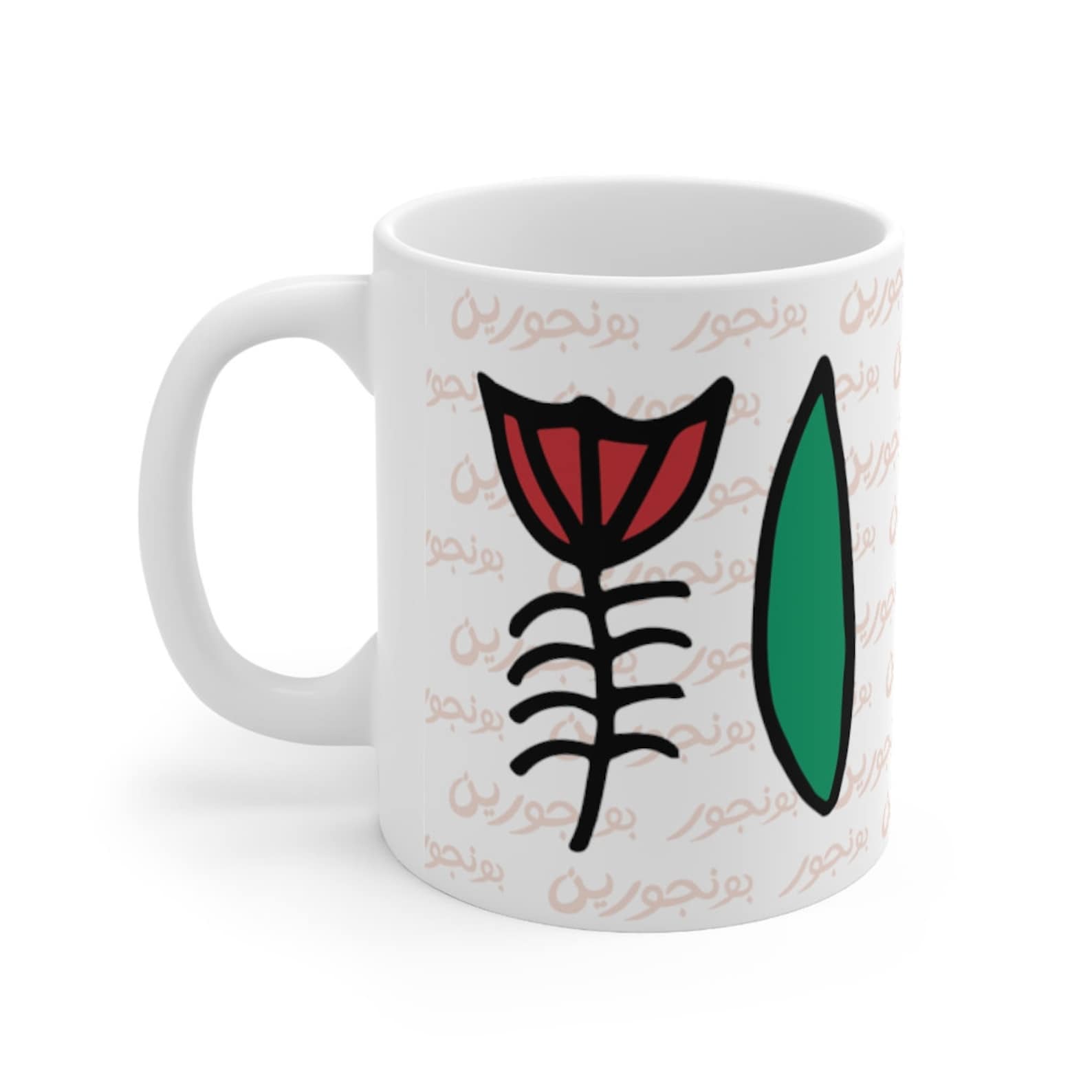 Lebanese Coffee Mug Beirut Lebanon Lebanese Souvenir Etsy