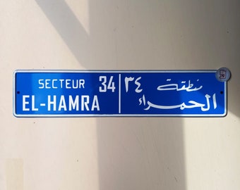 El Hamra Vintage Street Sign | Aluminium Road Sign | Hamra | Lebanese Souvenir Gift | Wall Mount | Lebanon Street Signs | Beirut