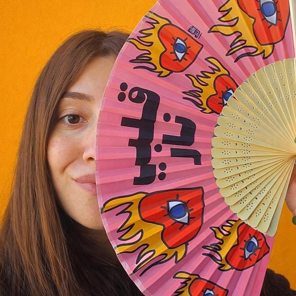 Abanico de bambú Albi Nar (Corazón en llamas) / Abanicos muy libaneses / Libanés / Líbano / Beirut / بيروت / Árabe / Líbano de verano
