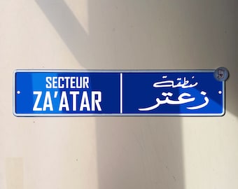 Secteur Zaatar Vintage Straßenschild | Aluminium Schild | Libanesisches Essen | Libanon Souvenir Geschenk | Wandhalterung | Libanon Straßenschilder | Beirut