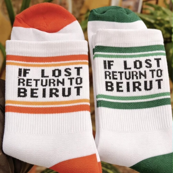 If lost, return to Beirut SOCKS | Lebanese SOCKS | 100% COTTON