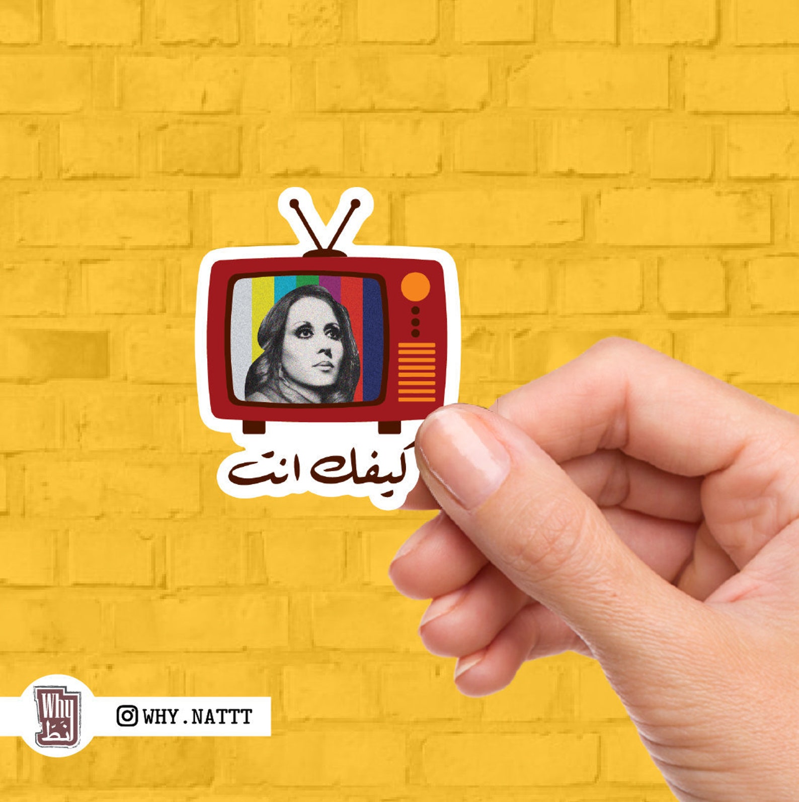 Fayrouz Lebanese Stickers Very Lebanese Sticker Pack Etsy