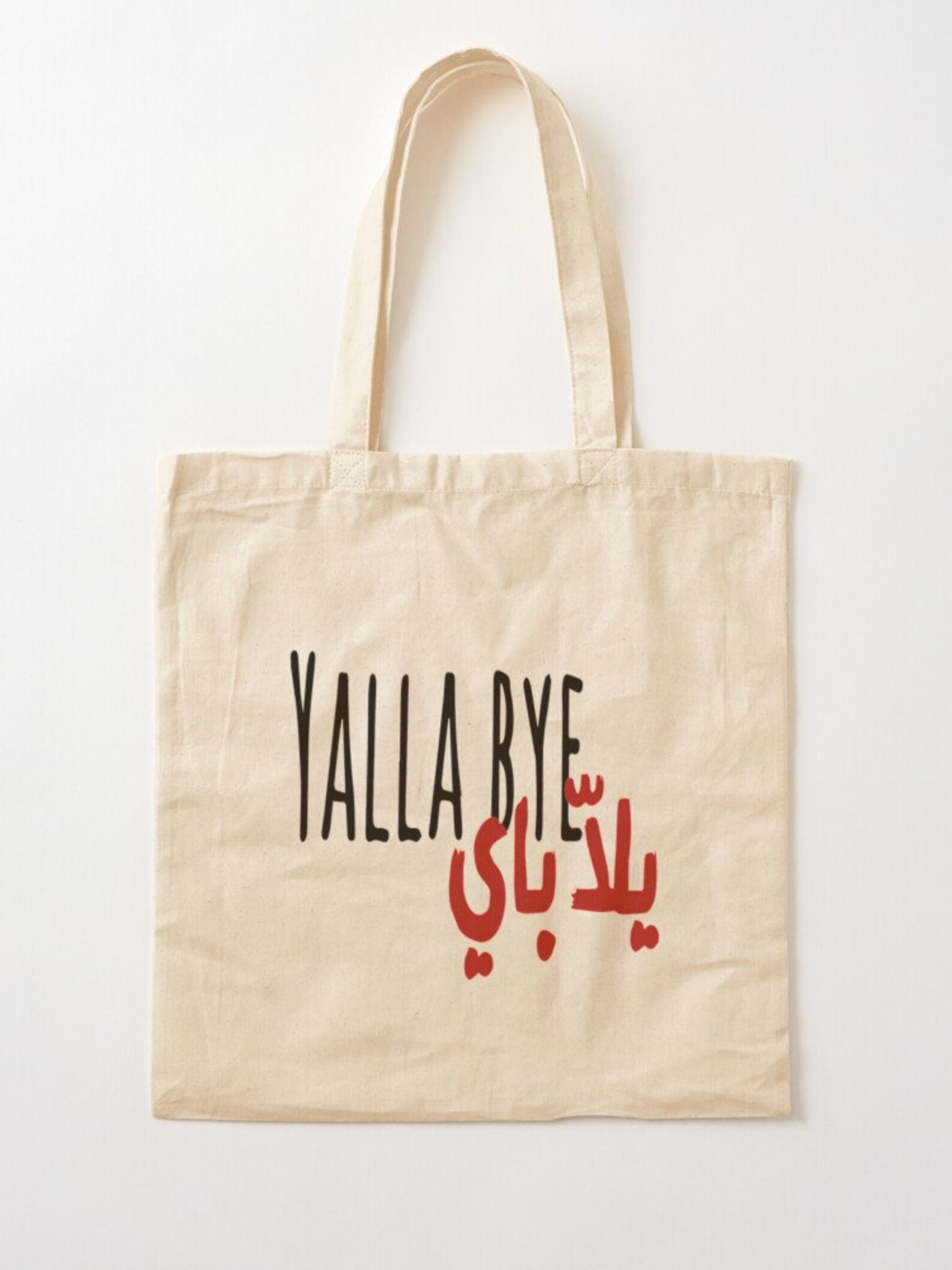 Yalla Bye Tote Bag Arabic Very Lebanese Tote Bags Etsy