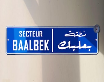 Baalbek Vintage Straßenschild | Aluminium Straßenschild | Baalbak | Libanon Souvenir Geschenk | Wandhalterung | Libanon Straßenschilder | Beirut