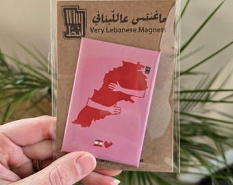 Lebanon Hug FRIDGE MAGNET | Magnets Lebanon | Lebanese Souvenir | Lebanese Gift | Beirut | Lebanon | Whyنط