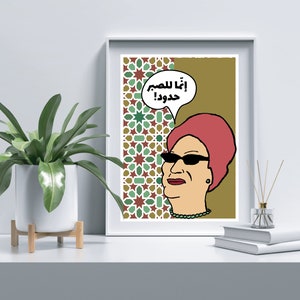 Om Kalthoum | Um Kalthoum Pop Art | Arabic Art Print | Arab Art | size A4 A3 A2 A1 | Arabic Print | Egyptian