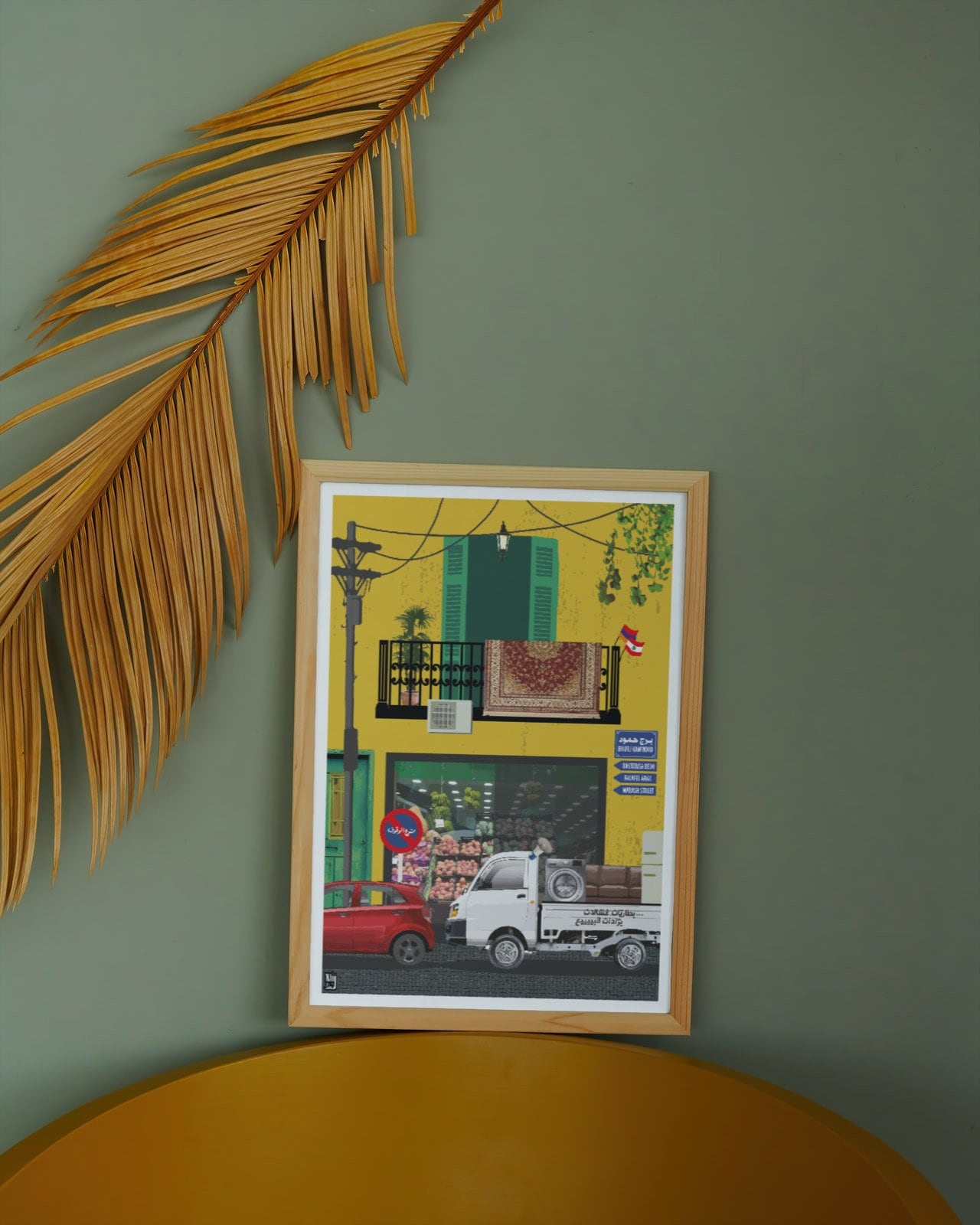 Bourj Hammoud Lebanon Lebanese Art Print Armenia Street Etsy