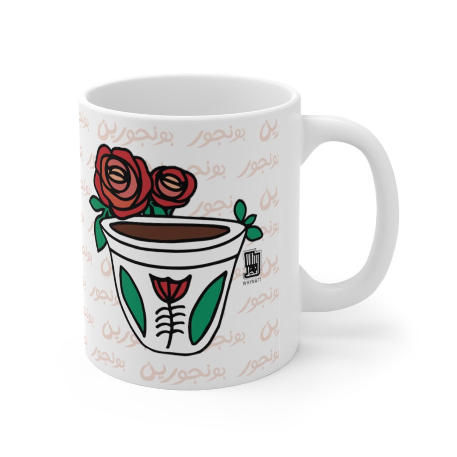 Lebanese Coffee Mug Beirut Lebanon Lebanese Souvenir Etsy