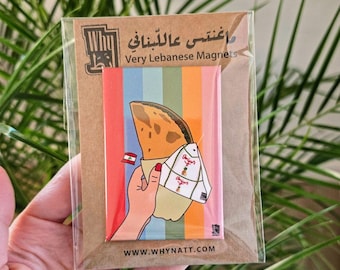 Manouche w Bonjus FRIDGE MAGNET | Magnets Lebanon | Lebanese Souvenir | Lebanese Gift | Beirut | Lebanese Coffee | Whyنط