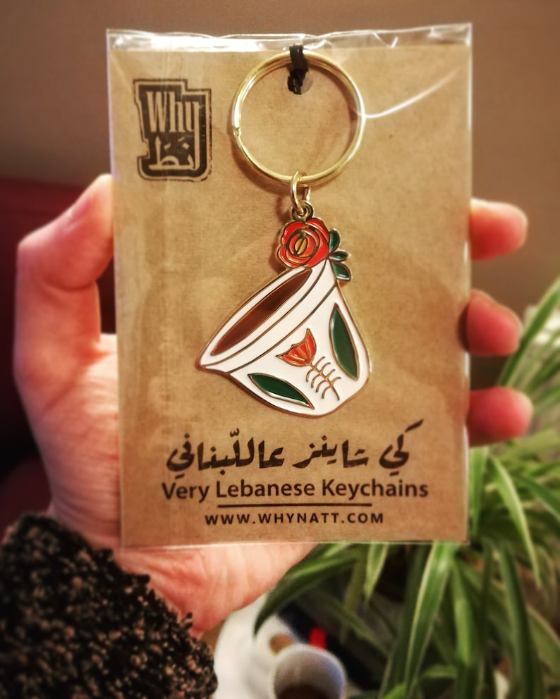 Coffee Keychain | Keyring Lebanon | Lebanese Souvenir | Lebanese Gift | Arabic Coffee | Gold Enamel | Beirut | Arab | Lebanese Coffee قهوة image 3