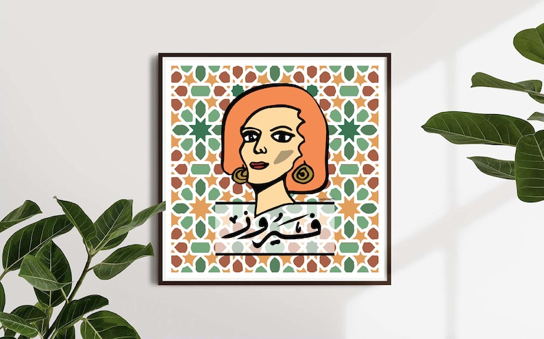 Beirut Print |\u0628\u064a\u0631\u0648\u062a Feyrouz Lebanese Art Print Feyruz Through My Eyes size A4 A3 A2 A1 Lebanon