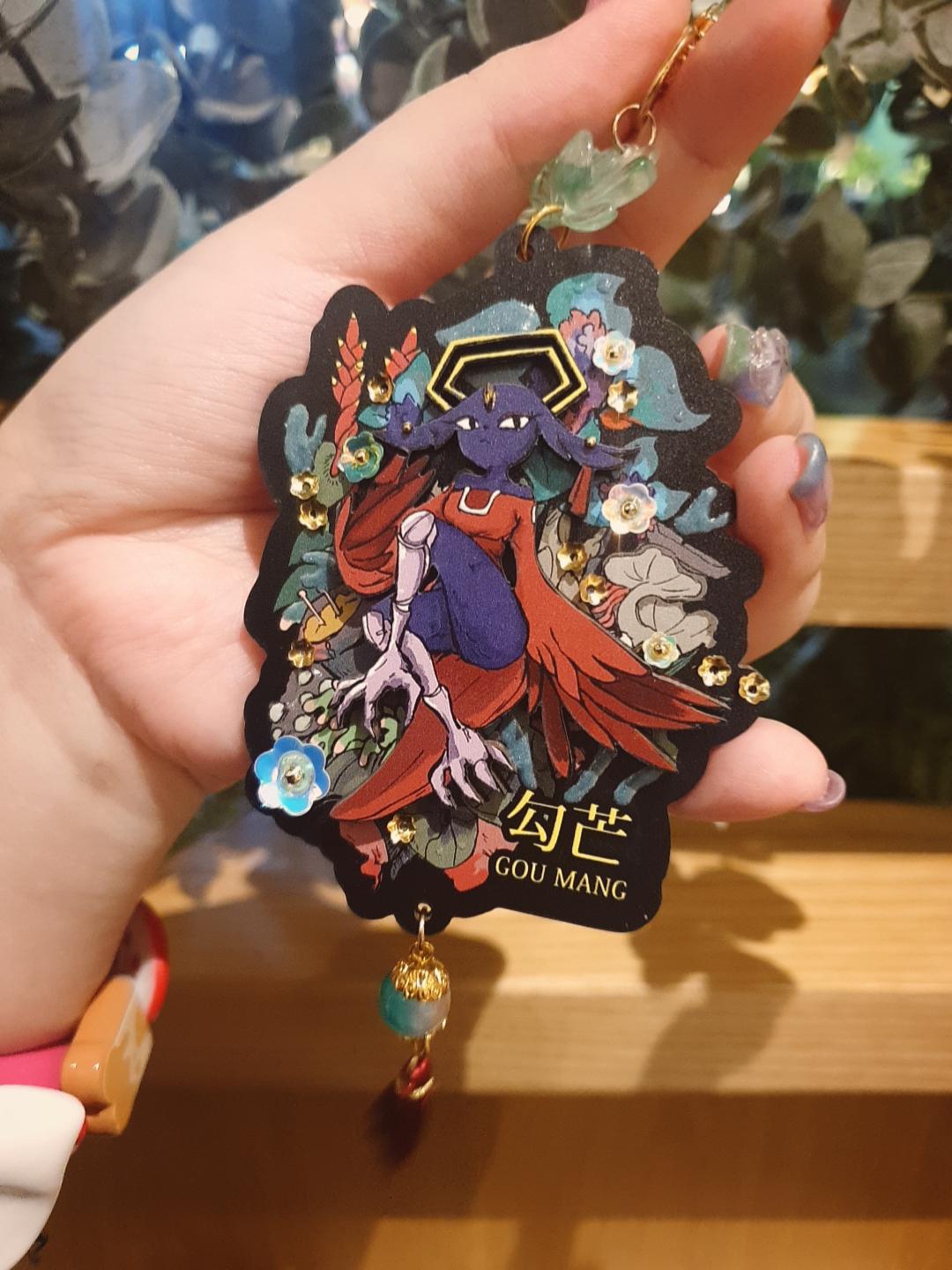 Nine Sols Double Layered Wooden Keychain [yi&heng/goumang/lady