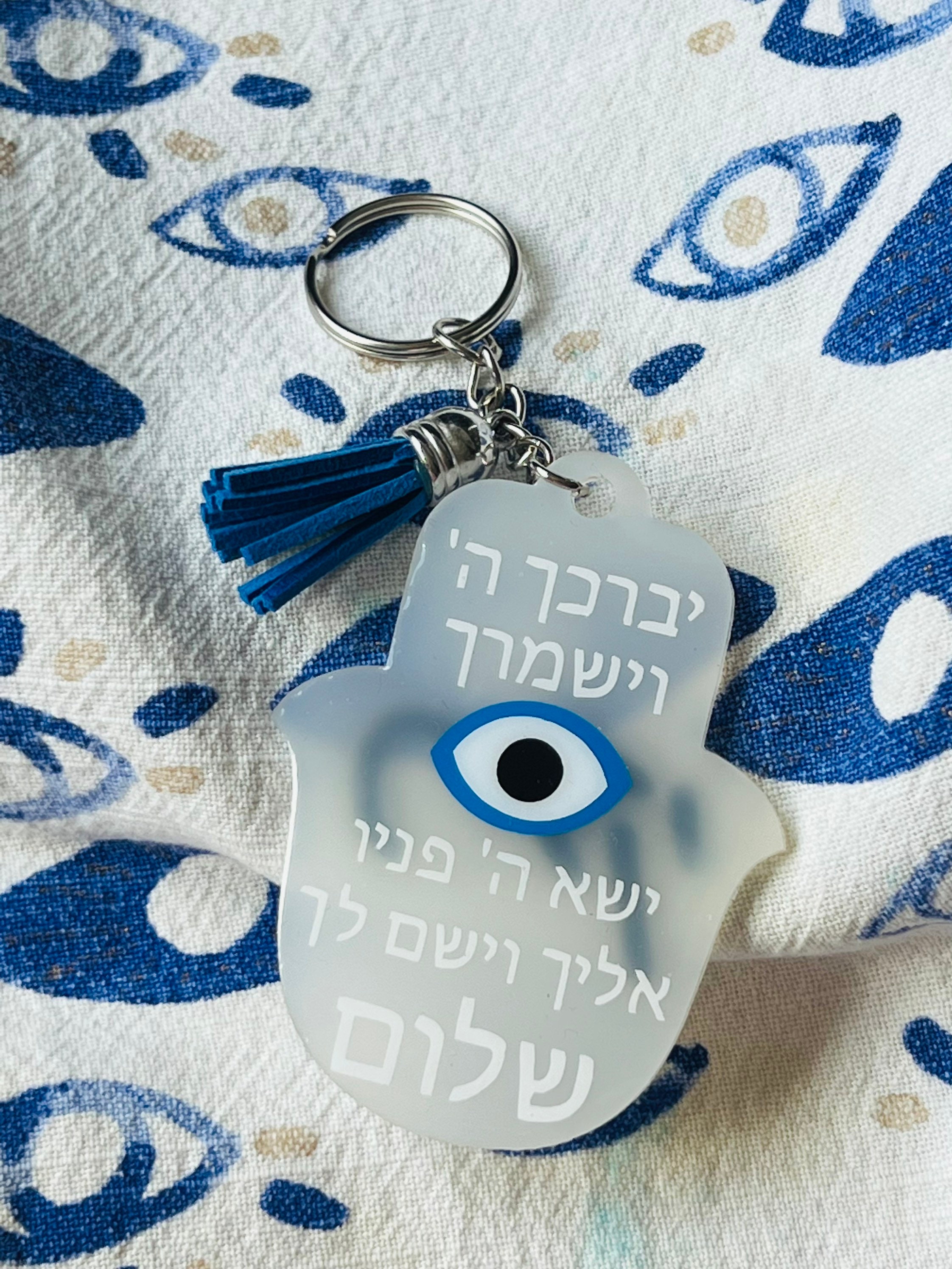 Hebrew Blessing Hamsa Keychain Gift With Personalized Name in Hebrew or ...
