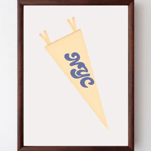 bandiera gagliardetto, stampe di New York, stampa beige, stampe alla moda, arte murale, stampa digitale, download digitale, stampe scaricabili, arte alla moda