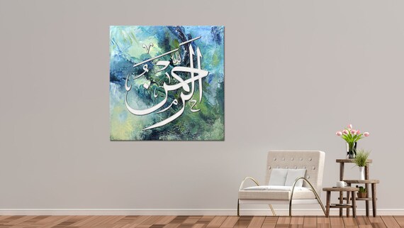 Al Rehman Name of Allah 99 Names of Allah Al-asma - Etsy Al Rehman Name of Allah 99 Names of Allah Al-asma - Etsy
