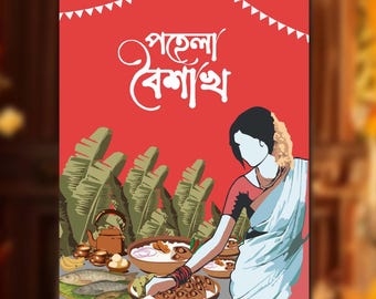 Cartel de bienvenida de Bangla Pohela Boishakh, cartel de Año Nuevo bengalí (descarga digital), evento Deshi