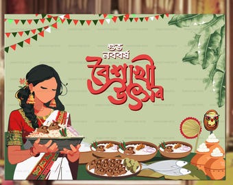 Cartel de bienvenida de Pohela Boishakh / Panta Bhat, Hilsha Fish (Descarga digital), Evento Deshi