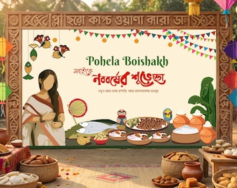 Bangla Pohela Boishakh Big Banner, evento Deshi de Año Nuevo bengalí (descarga digital)