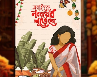 Cartel de bienvenida de Bangla Pohela Boishakh, cartel de Año Nuevo bengalí (descarga digital), evento Deshi