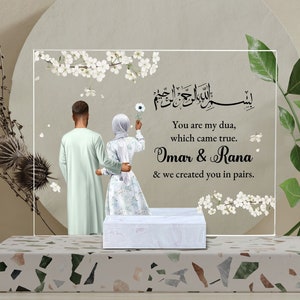 Personalized Muslim Couple Acrylic Plaque, Muslim Wedding Gift, Muslim Couple Gifts, Islamic Couple, Islamic Wedding Gift, Eid Gift