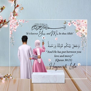 Personalized Muslim Couple Print Rectangle Plaque, Muslim Wedding Gift, Muslim Couple Gifts, Islamic Couple, Islamic Wedding Gift, Eid Gift