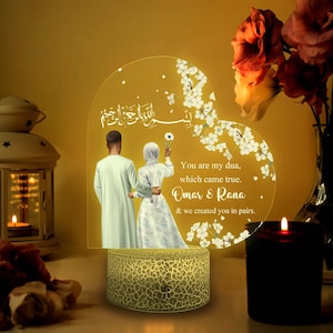 Personalized Muslim Couple Night Light, Muslim Wedding 3D Lamp Gifts, Custom Muslim Couple Gifts, Islamic Couple Gift, Islamic Wedding Gifts
